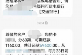 当涂讨债公司成功追回初中同学借款40万成功案例